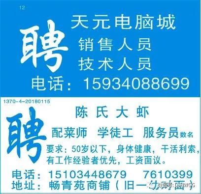 栖霞招聘网最新招聘信息，打造您的理想职业平台