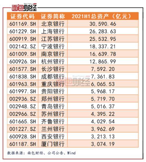 新澳门四肖期期准免费，解析、精选与落实的探讨——警惕背后的风险与犯罪问题