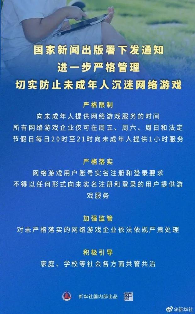 澳门一肖一码一必中一肖雷锋精选解析解释落实之我见