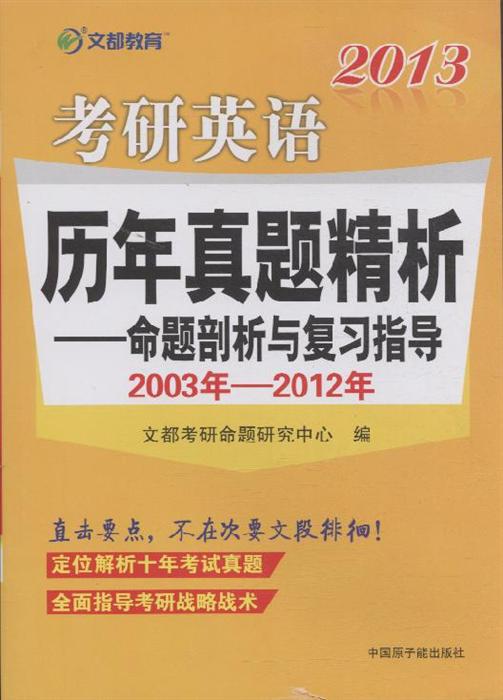 迈向未来，2025精准资料大全免费解析与落实指南