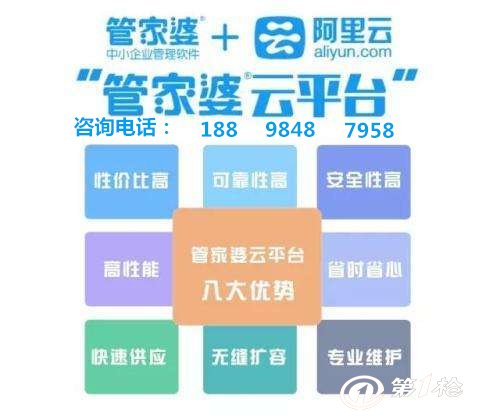 精准管家婆，解析7777788888的秘密与免费服务优势