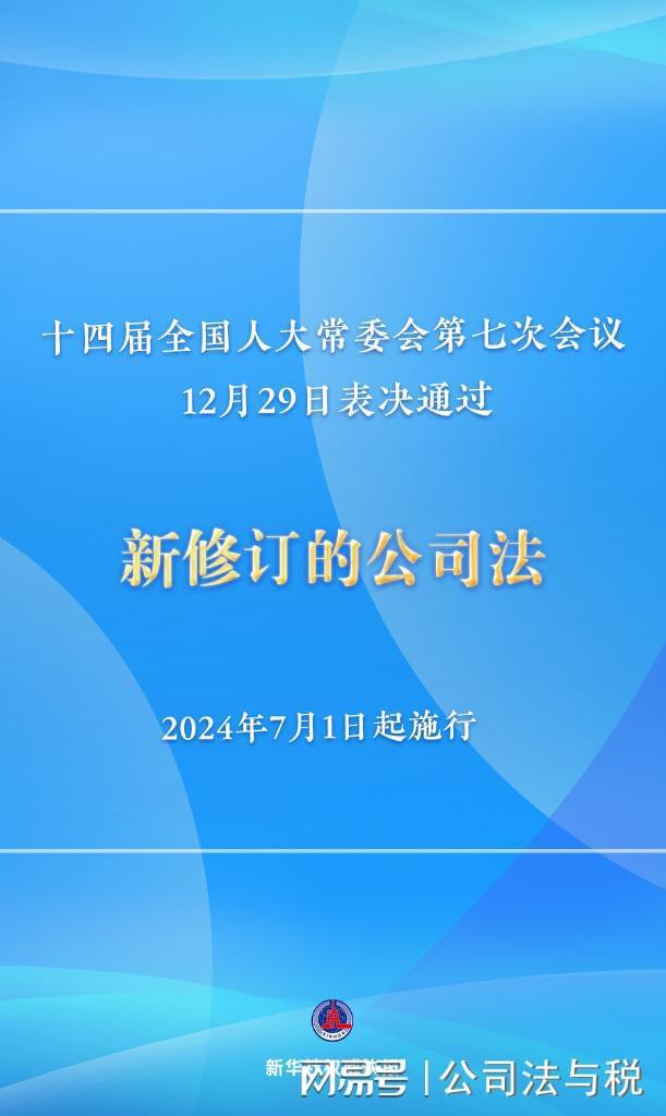 澳门一肖一码一特一中挂精选解析，揭秘彩票背后的秘密与落实策略