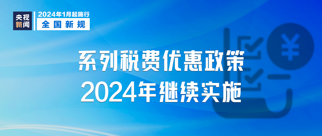 澳门精准正版免费解析与落实策略探讨