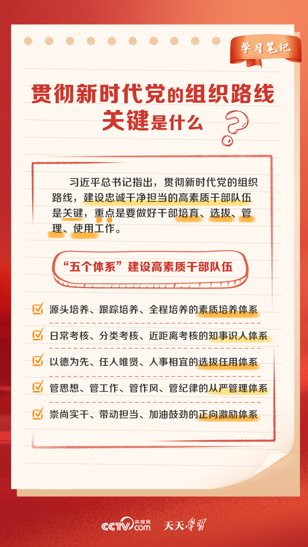 新澳门天天开好彩大全软件，优势解析与合法使用指南