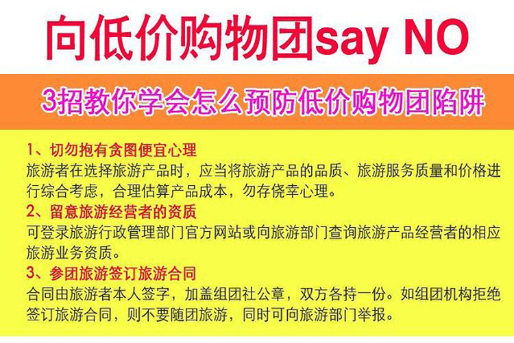 新澳天天开好彩资料解析与落实行动，远离违法犯罪，倡导健康娱乐