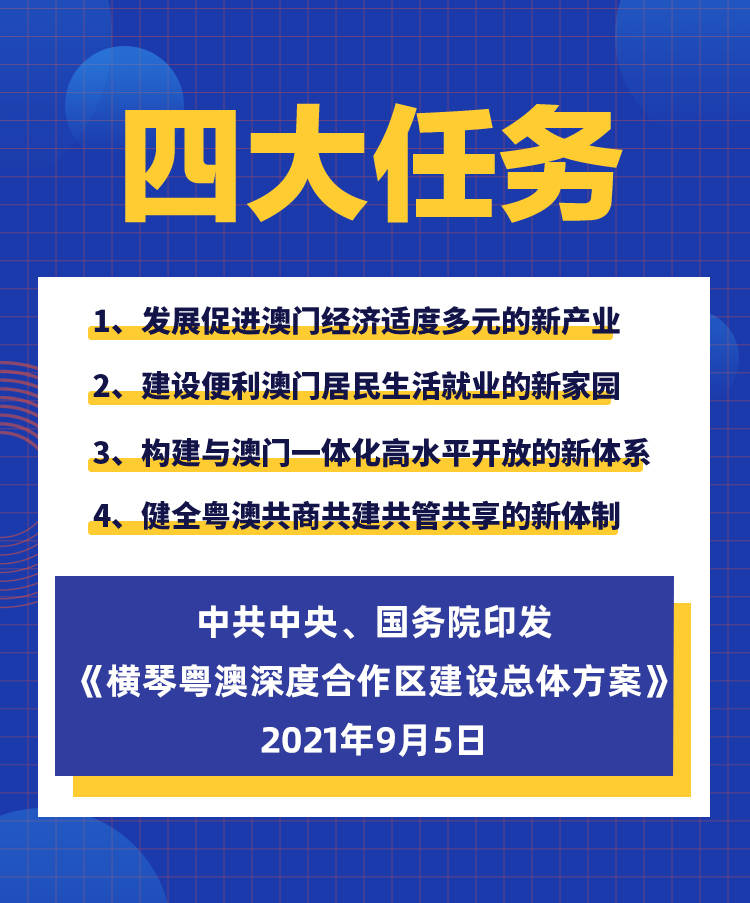 新澳24年正版资料精选解析，深度解读与贯彻落实