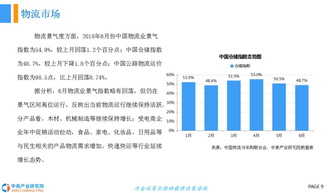 迈向2025，正版资料免费共享的最新趋势与精选解析