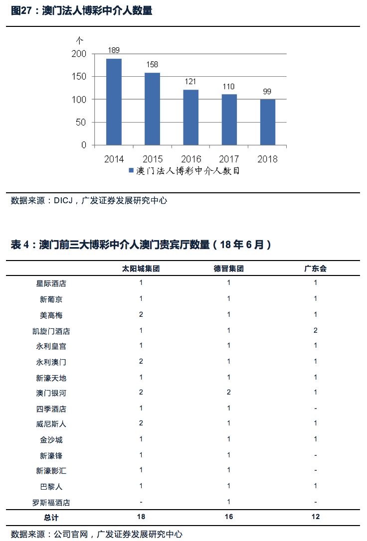 澳门特马今晚开奖138期，精选解析与落实行动策略