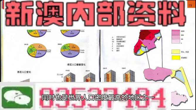 新澳门资料大全正版资料精选解析与落实，奥利奥的启示