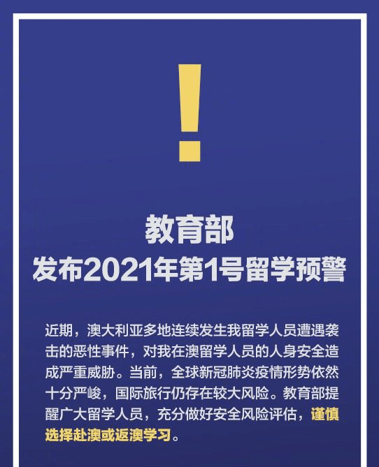 澳门新开奖结果解析与未来展望，精选解析解释落实的启示