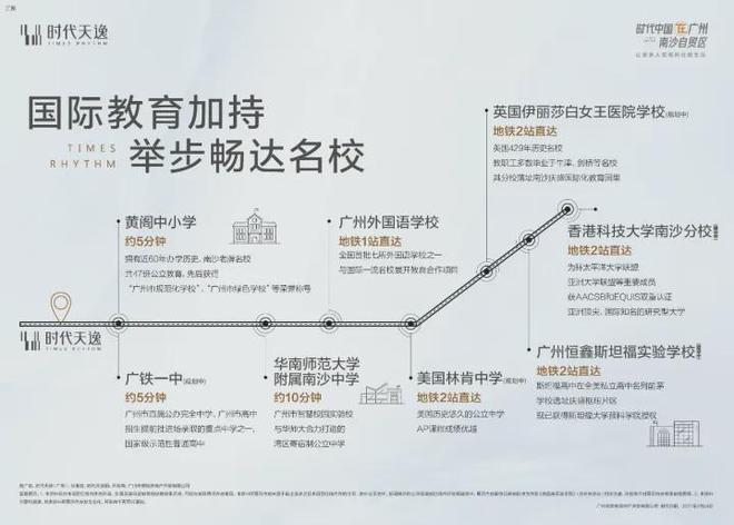 2023年澳门彩票开奖结果查询与解析——展望未来的新趋势