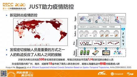 揭秘7777788888管家婆凤凰，精选解析、解释与落实之道