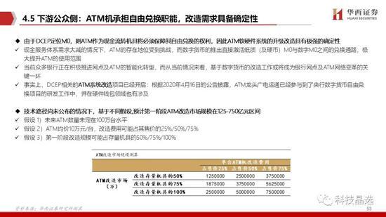 揭秘2024年新澳资料免费公开，精选解析、细致解释与全面落实