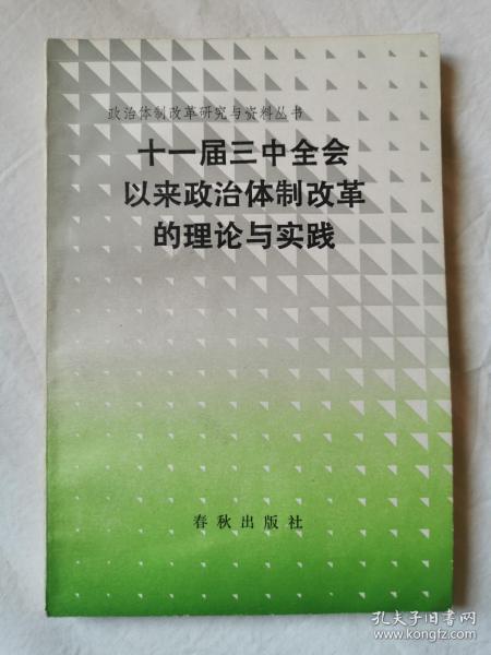 一码一肖，精选解析与深入落实的100%资料研究