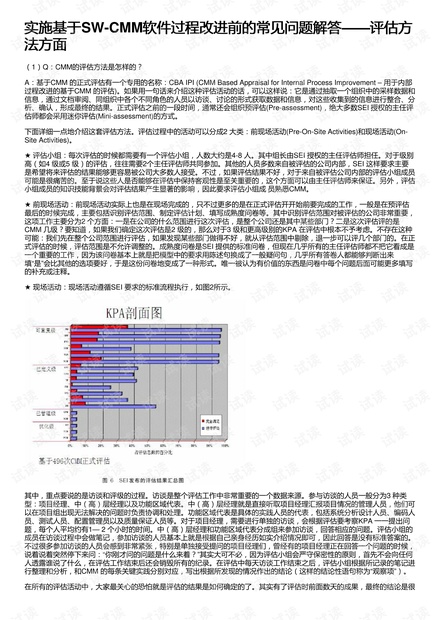 精准新传真，7777788888背后的解析与落实策略精选解析解释落实