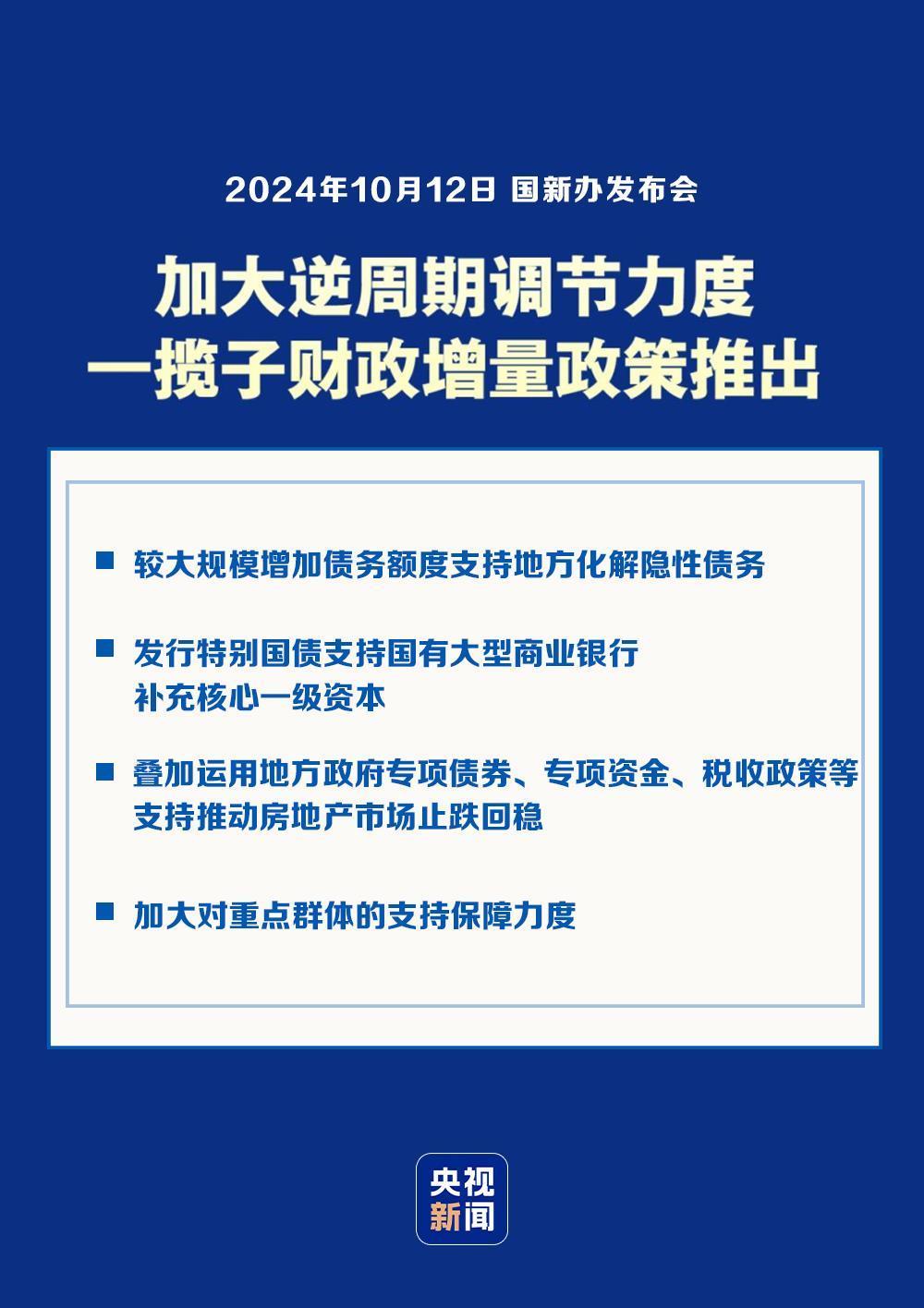 澳门正版资料免费大全新闻精选解析与落实行动指南