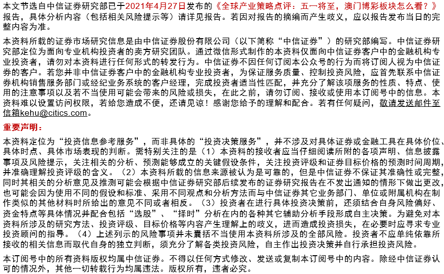 澳门正版免费解析——探索未来的精准策略与落实方案