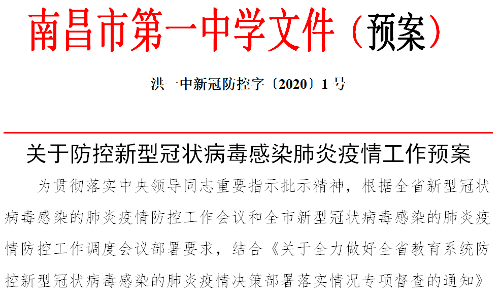 澳门一码一肖一特一中，解析与精选策略解析落实