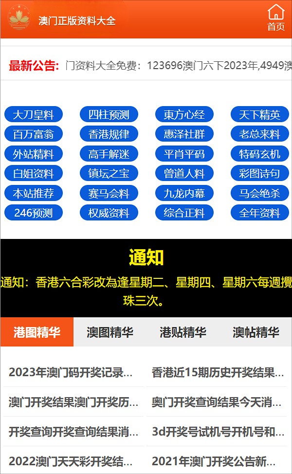 管家最准一码一肖100精选解析，揭秘精准预测的秘密与落实策略