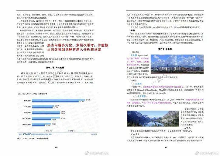 迈向2025年，正版资料免费大全的落实与精选解析