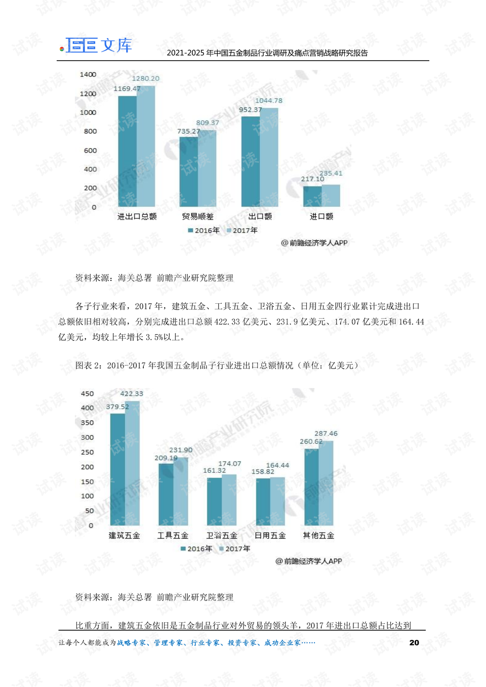 资讯 第27页