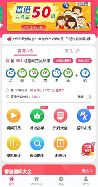 新澳正版资料最新更新与精选解析——迈向未来的蓝图