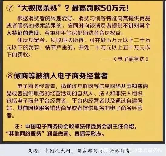 新澳门今晚平特一肖精选解析解释落实之我见