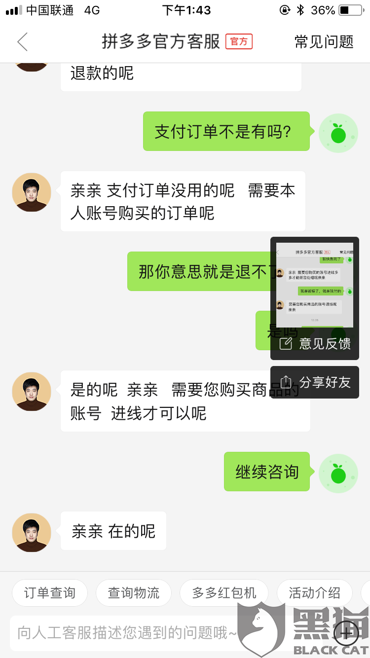 澳门一码中精准预测，警惕虚假论坛与非法赌博活动