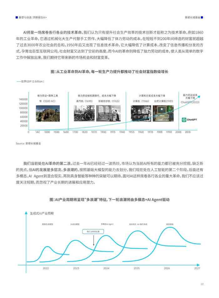 迈向未来，2025全年资料免费大全功能深度解析与实施策略