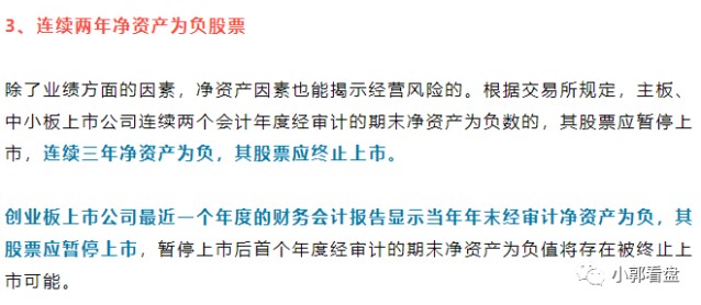 三肖必中三期必出资料，精选解析、解释与落实的重要性（犯罪预防与法治建设）