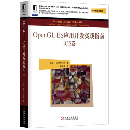 澳门9点内部码群，精选解析、深入解释与坚决落实