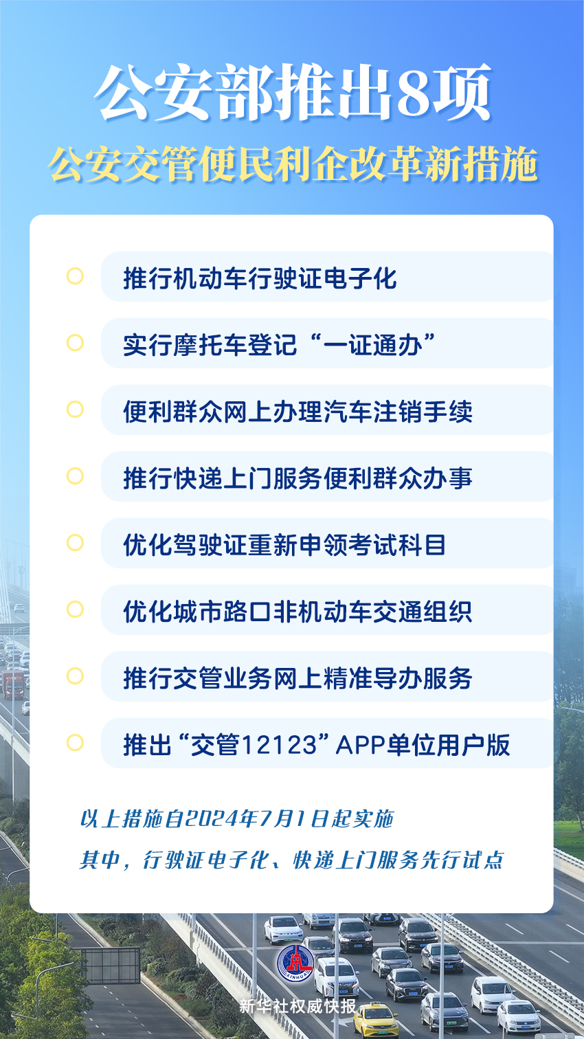 正新澳门二四六天天彩精选解析解释落实策略之道