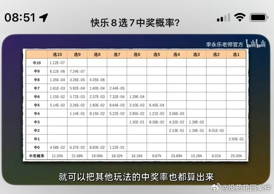 澳门王中王六码新澳门，精选解析、解释与落实的重要性