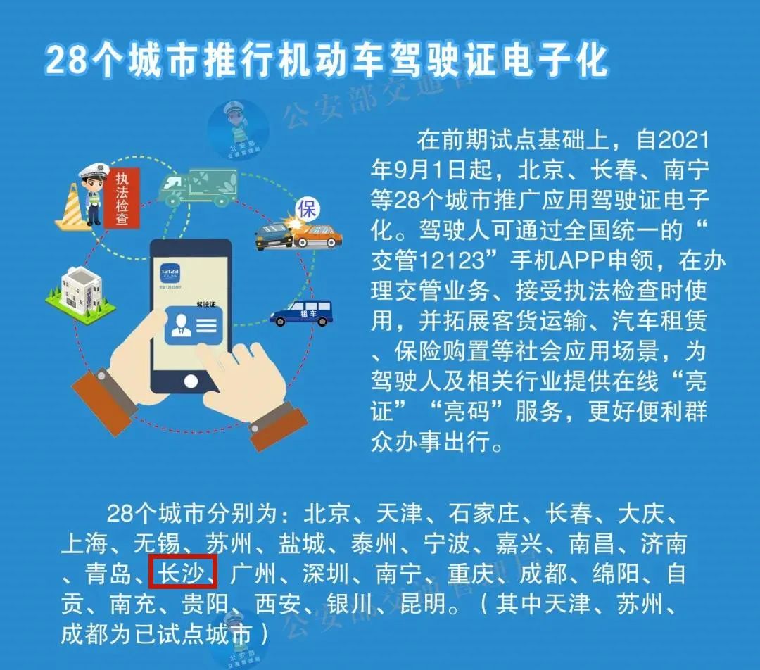 澳门三肖三码精准预测，黄大仙选码解析与落实策略