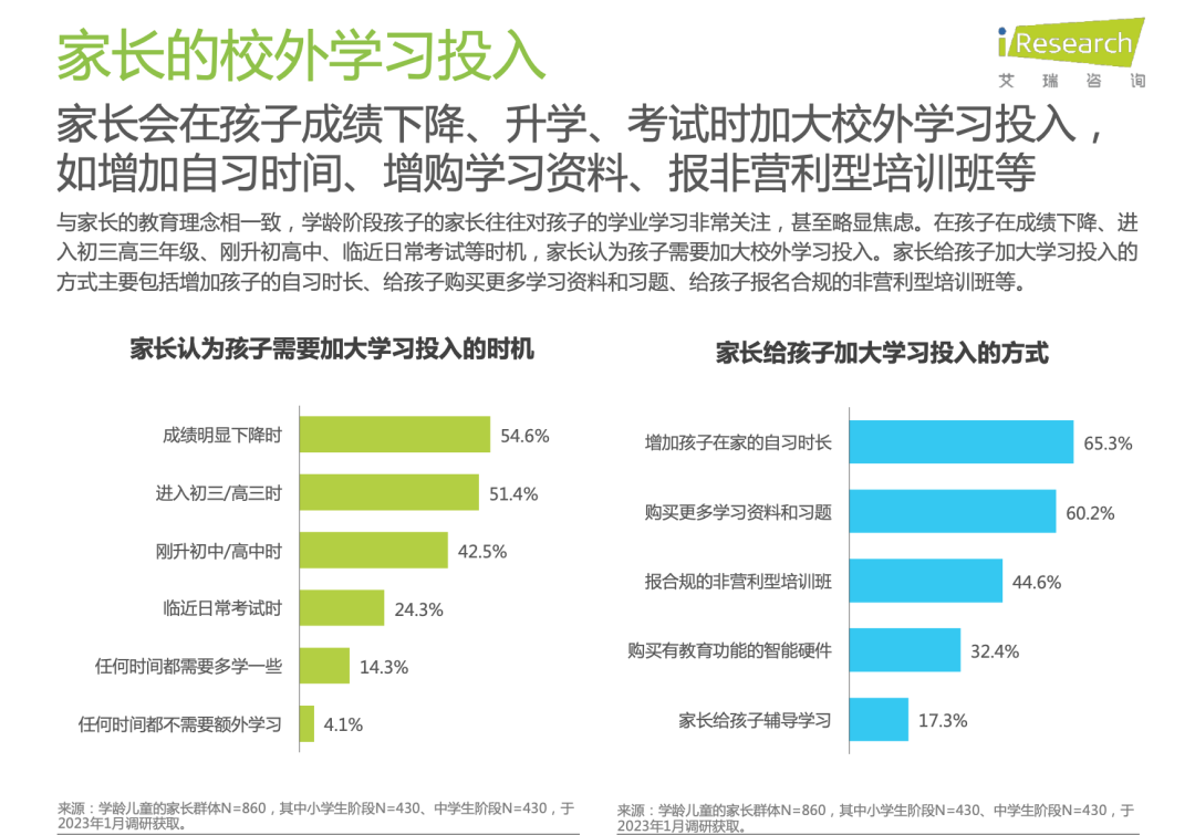 澳门彩票的未来展望与解析，精选资料解析落实之路