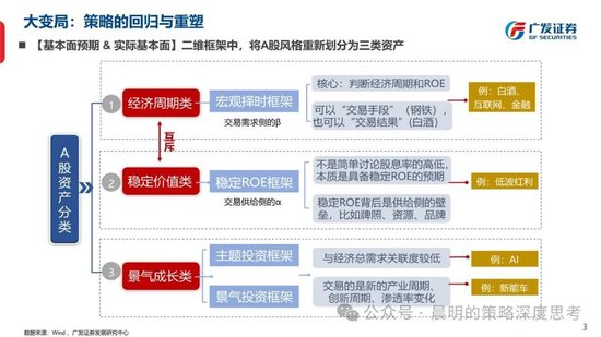 新澳门最精准解析与落实策略，精选解析解释之路