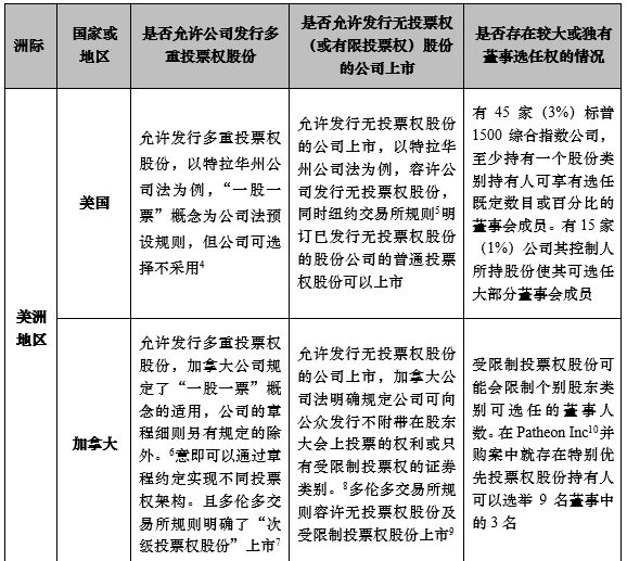 澳门一码一肖一特一中详解与精选解析，落实与实践