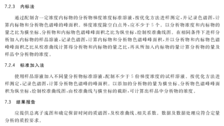 精准新传真，7777788888背后的解析与落实策略精选解析解释落实