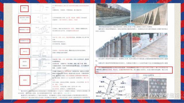 新门内部资料精准大全与精选解析的落实解析