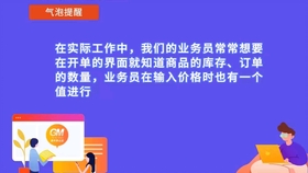 解析7777788888管家婆老家，精选解析、解释与落实