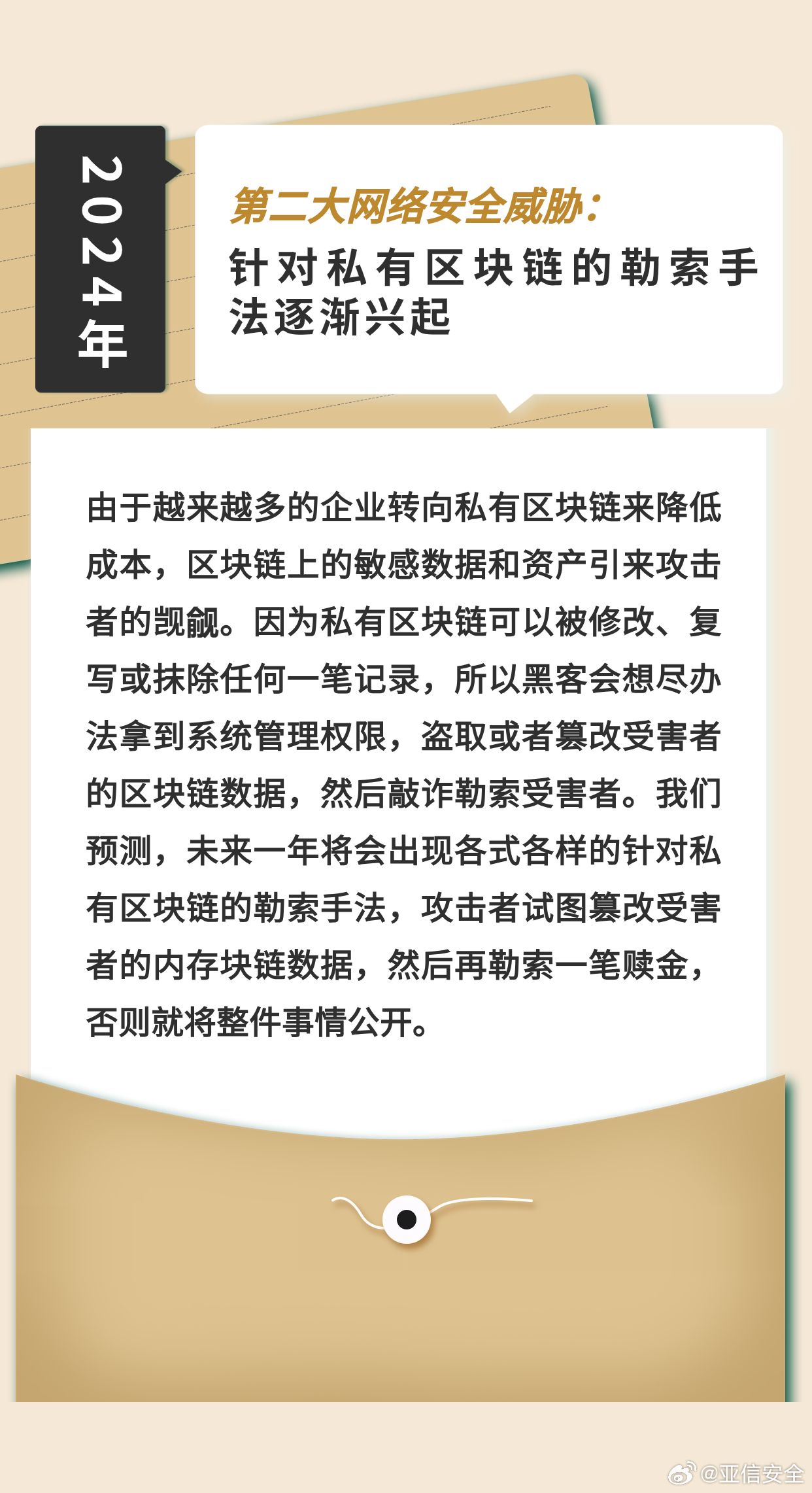 2025年一肖一码一中一特之精准解析与深入落实策略