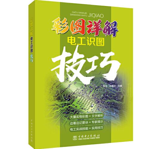 澳门最精准龙门客栈，深度解析与精准落实的秘诀