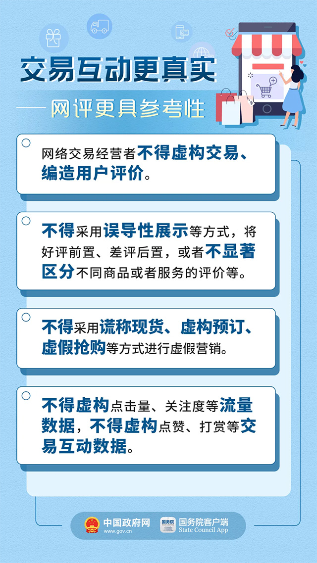 澳门最精准的龙门客栈内容解析与精选解析解释落实策略