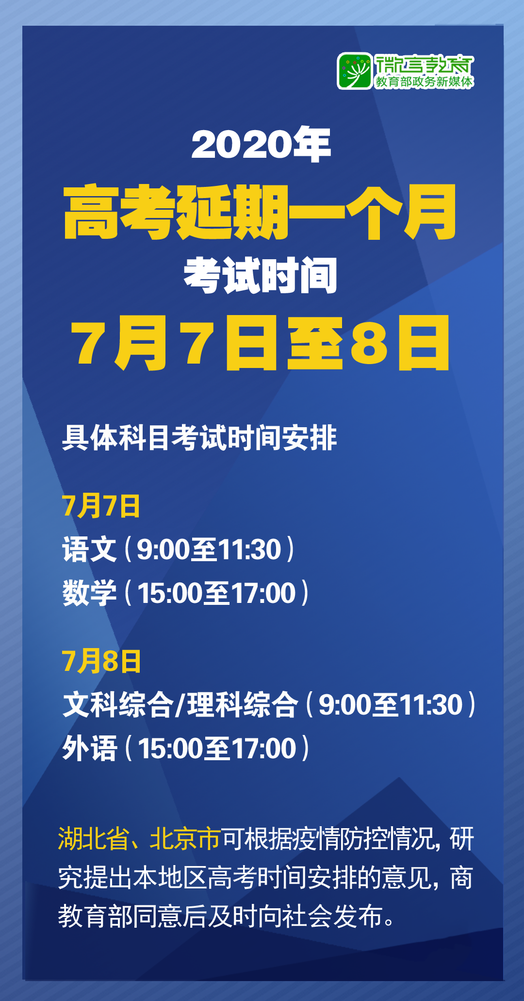 今晚澳门特马开奖结果精选解析与解释落实