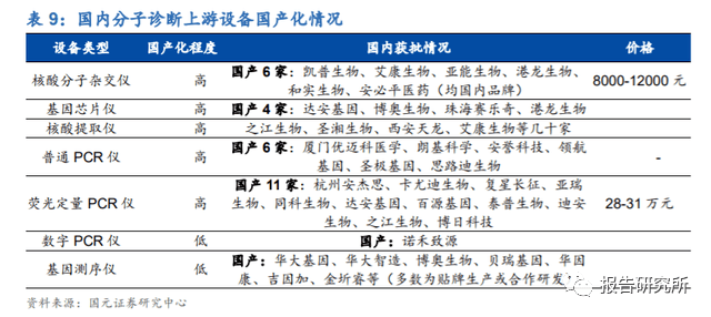 精准解析生肖一码一子中特，深度解读精选解析解释落实之道