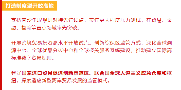 新澳门黄大仙三期必出之解析与落实精选策略解析