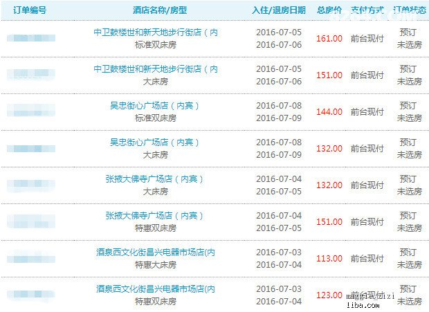 新奥天天开奖资料大全与精选解析，深度落实与解析