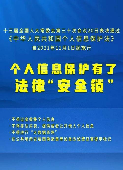 2025年澳门天天彩正版免费大全——精选解析、解释与落实