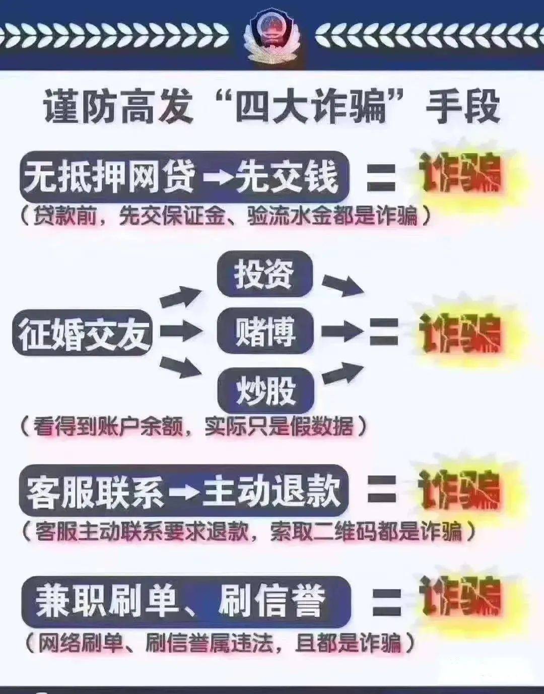 2025年澳门特马精选解析与落实策略