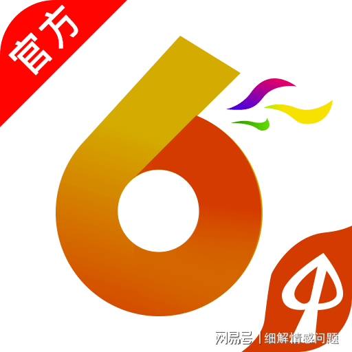 迈向未来，2025精准资料大全免费解析与落实精选